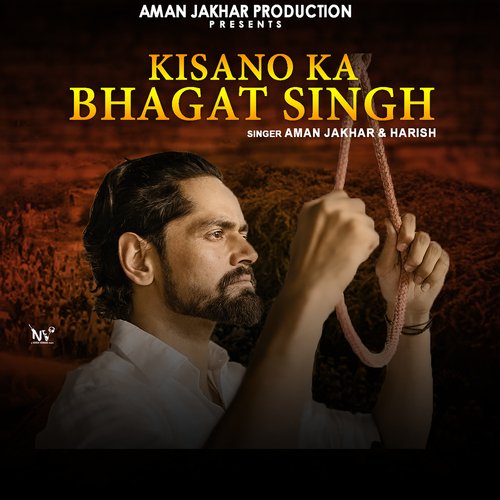 Kisano Ka Bhagat Singh