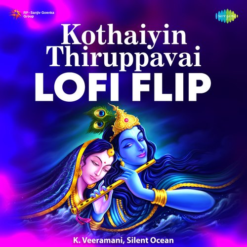 Kothaiyin Thiruppavai - LoFi Flip