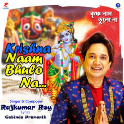 Krishna Naam Bhulo Na-CFo5VBllW3c