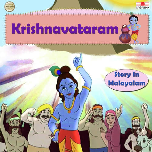 Krishnavataram Pt. 1