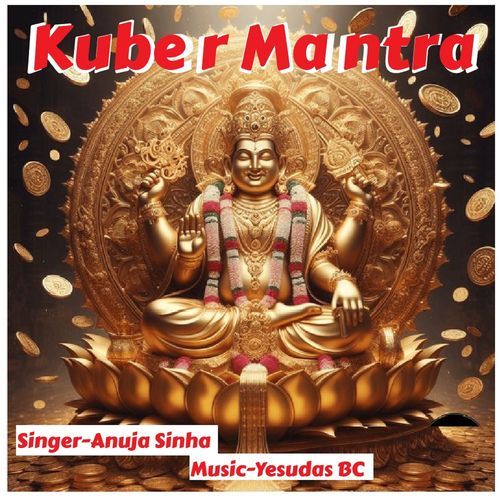 Kuber Mantra