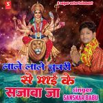 Lale Lale Chunari Se Mai Ke Sajava Ja