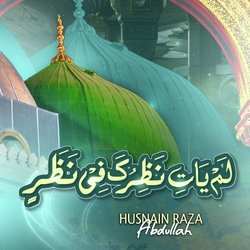 Lam Yati Nazeero Kafi Nazarin