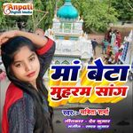 Maa Beta Muharram Song