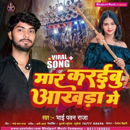 Maar Karaibu Akhada Mein