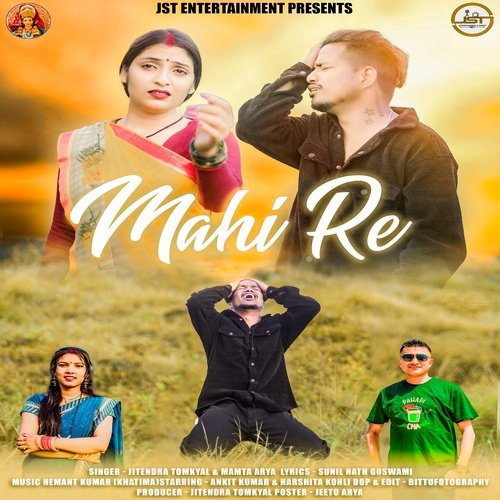 Mahi Re (Feat.ankit Kumar,harshita Kohli )