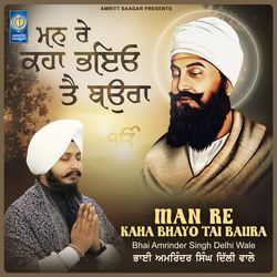 Man Re Kaha Bhayo Tai Baura
