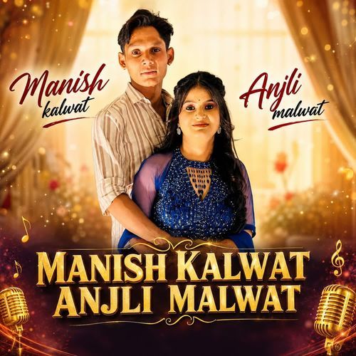 Manish kalwat anjli malwat