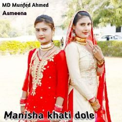 Manisha khati dole-HiouQw5TY1E