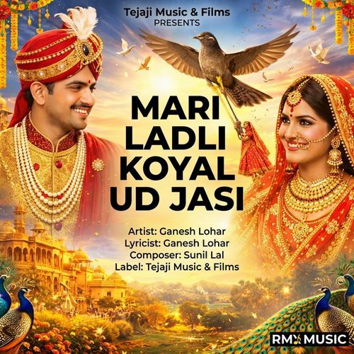 Mari Ladli Koyal Ud Jasi