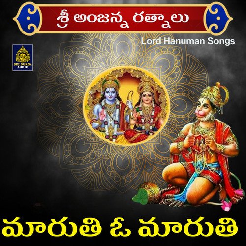 Maruthi Maruthi (Sri Anjanna Ratnalu)