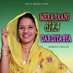 Mera Yaani Sika Dar Diya Bya