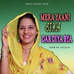 Mera Yaani Sika Dar Diya Bya