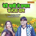 Meri Bhabhi Le Parnam Kaleja Thaam