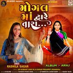 Mogal Maa Dware Tara (Form ''Araj'')