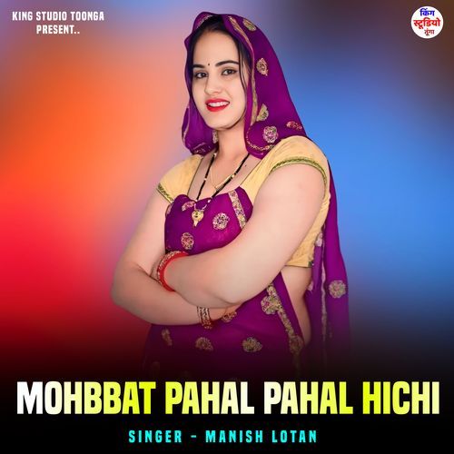 Mohbbat Pahal Pahal Hichi
