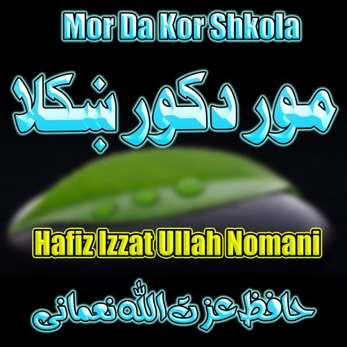 Mor Da Kor Shkola