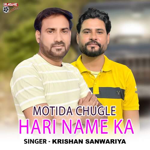 Motida Chugle Hari Name Ka