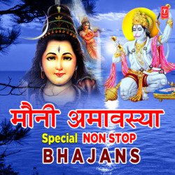 Shree Hanuman Chalisa (From &quot;Shree Hanuman Chalisa (Hanuman Ashtak)&quot;)-BQ8DX0JTaGA