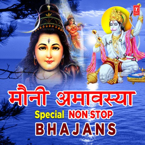 Mouni Amavasya Special Non Stop Bhajans