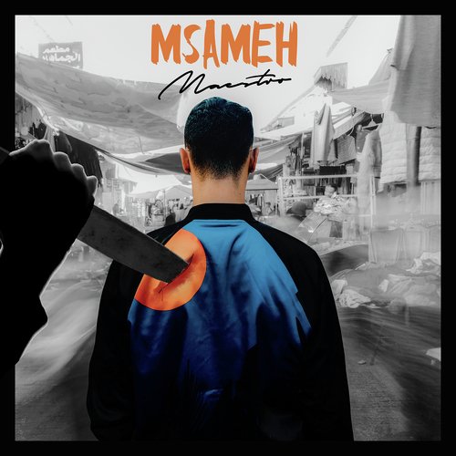 Msameh