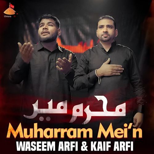 Muharram Mei'n