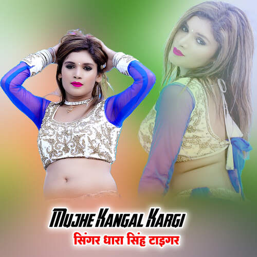Mujhe Kangal Kargi