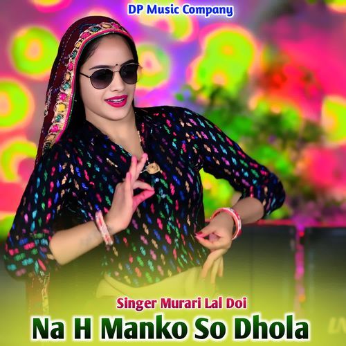 Na H Manko So Dhola