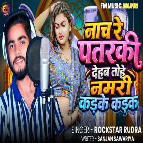 Naach Re Patarki Dehab Tohe Namri Kadke Kadak
