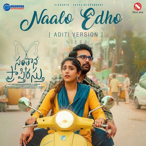 Naalo Edho (Aditi Version) (From "Santhana Prapthirasthu")