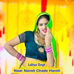 Naar Naveli Chade Haveli