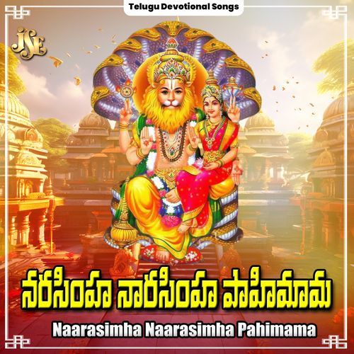 Naarasimha Naarasimha Pahimama