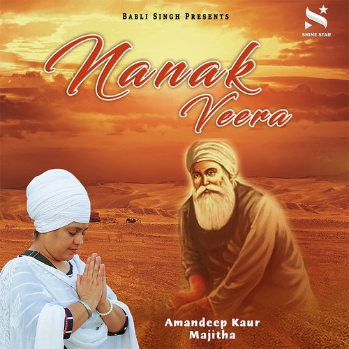 Nanak Veera
