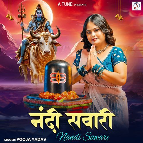 Nandi Sawari