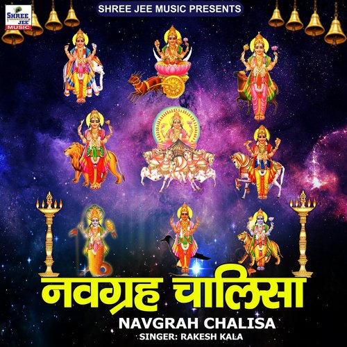 Navgrah Chalisa