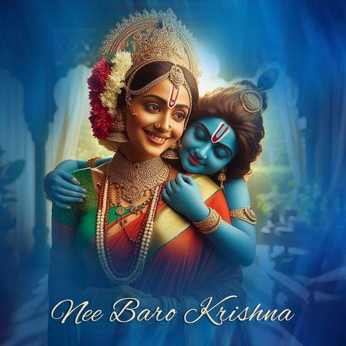 Nee Baro Krishna