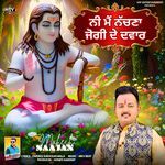 Ni Main Nachna Jogi De Dawaar