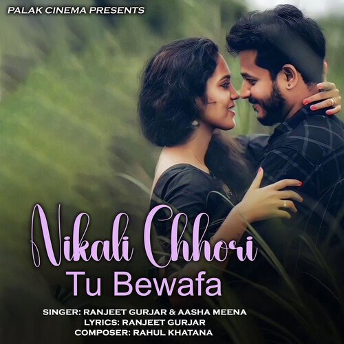 Nikali Chhori Tu Bewafa