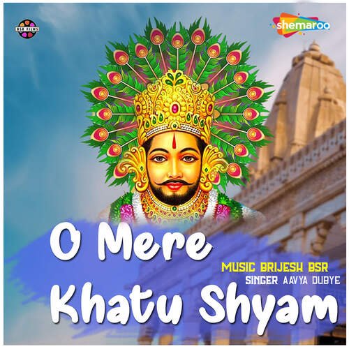 O Mere Khatu Shyam