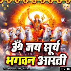 Om Jai Surya Bhagwan Aarti-Bj46dDF6D2U