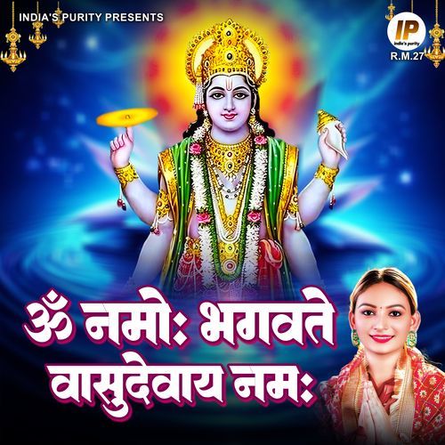 Om Namo Bhagavate Vasudevaya