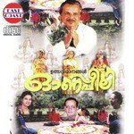 Thakathimi Thalam