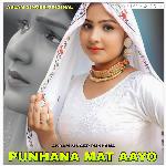 PUNHANA MAT AAYO