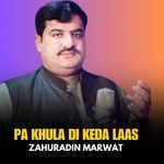 Pa Khula Di Keda Laas