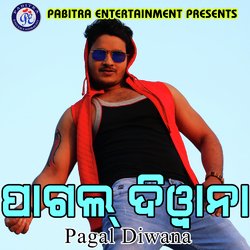 Pagal Diwana