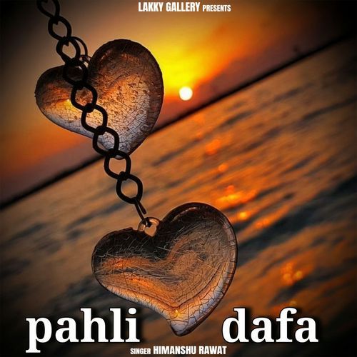 Pahli Dafa