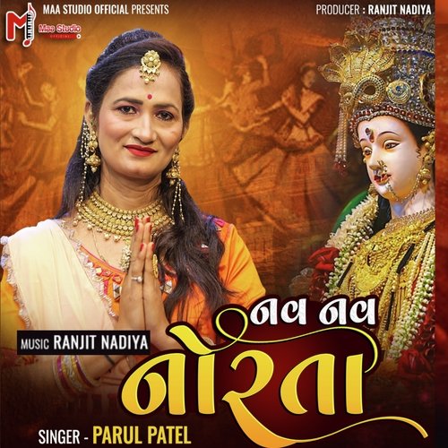 Parul Patel