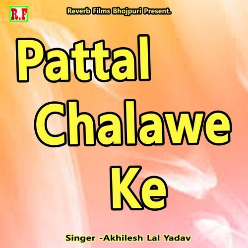 Pattal Chalawe Ke