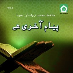 Payam Akhri Hai, Vol. 3