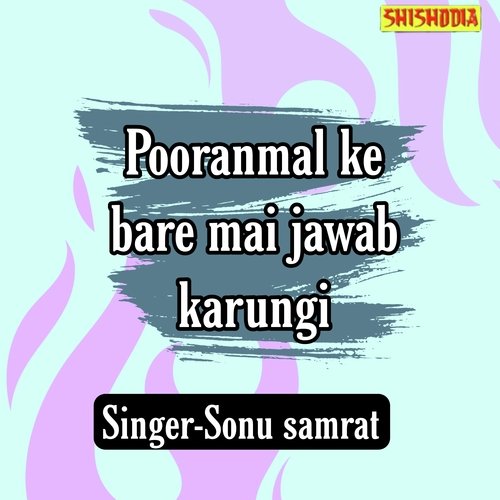 Pooranmal Ke Bare Mai Jawab Karungi